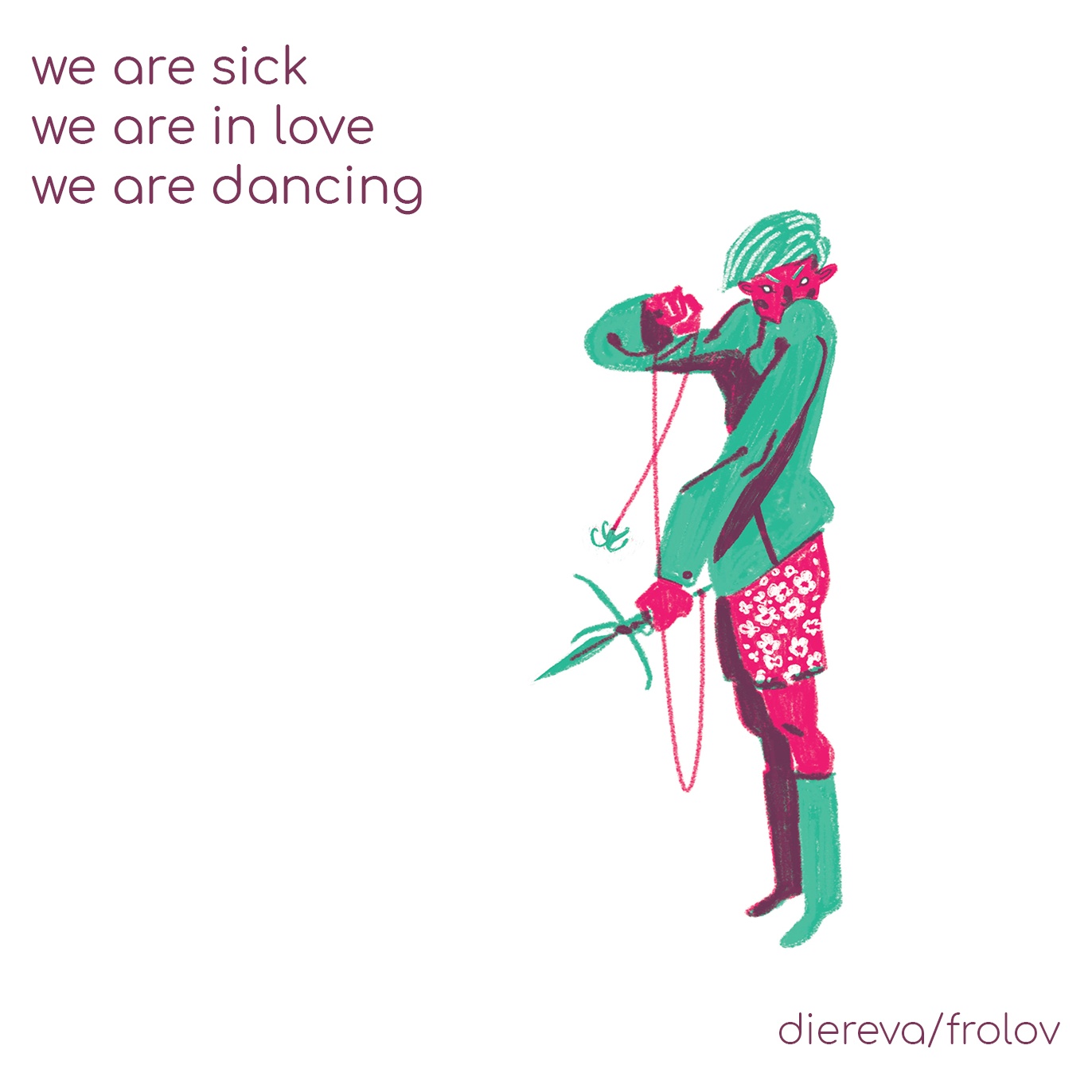 We Are Sick We Are Dancing